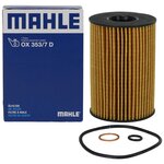 MAHLE Ölfilter BMW V8 N63 N74 V12 F07 F10 F11 F02...